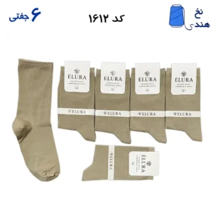 جوراب ساقدار زنانه(۶ جفتی) فری سایز ۳۶ تا ۴۰ طرح ساده رنگ بیسکوییتی