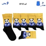 جوراب ساقدار زنانه