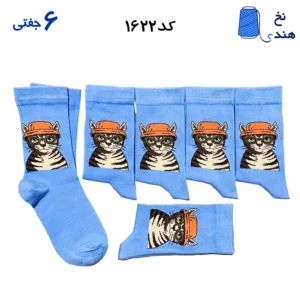 جوراب ساقدار زنانه