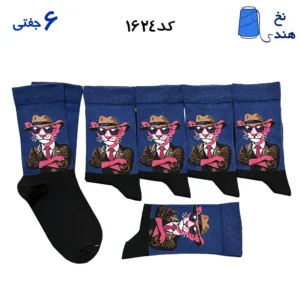 جوراب ساقدار زنانه