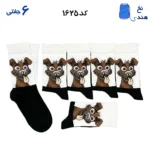 جوراب ساقدار زنانه