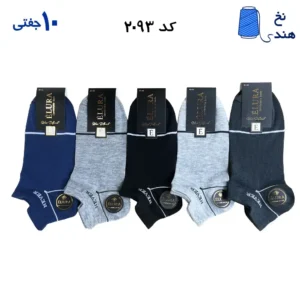 جوراب مچی مردانه (۱۰جفتی)  فری سایز ۴۰ تا ۴۴ طرح سه پاشنه