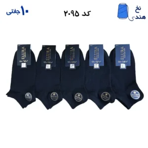 جوراب مچی مردانه (۱۰جفتی)  فری سایز ۴۰ تا ۴۴ طرح تک رنگ مشکی