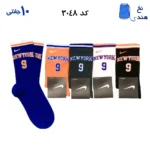 جوراب ساقدار فانتزی کش انگلیسی(۱۰ جفتی) فری سایز ۳۶ تا ۴۳ طرح (NEW YORK)