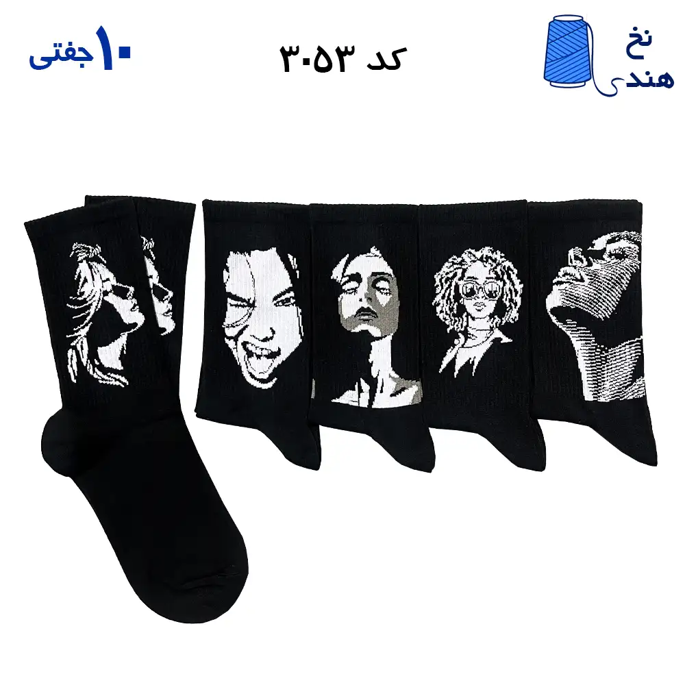 fantesy-marked edited(1) 3053 جوراب ساقدار فانتزی کش انگلیسی(۱۰ جفتی) فری سایز ۳۶ تا ۴۳ طرح (LADY) - Image 1