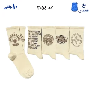 جوراب ساقدار اسپرت