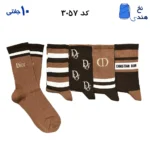 جوراب ساقدار فانتزی کش انگلیسی(۱۰ جفتی) فری سایز ۳۶ تا ۴۳ طرح (Dior)