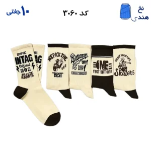 جوراب ساقدار فانتزی کش انگلیسی(۱۰ جفتی) فری سایز ۳۶ تا ۴۳ طرح (ONE)