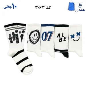 جوراب ساقدار فانتزی کش انگلیسی(۱۰ جفتی) فری سایز ۳۶ تا ۴۳ طرح (Hi)