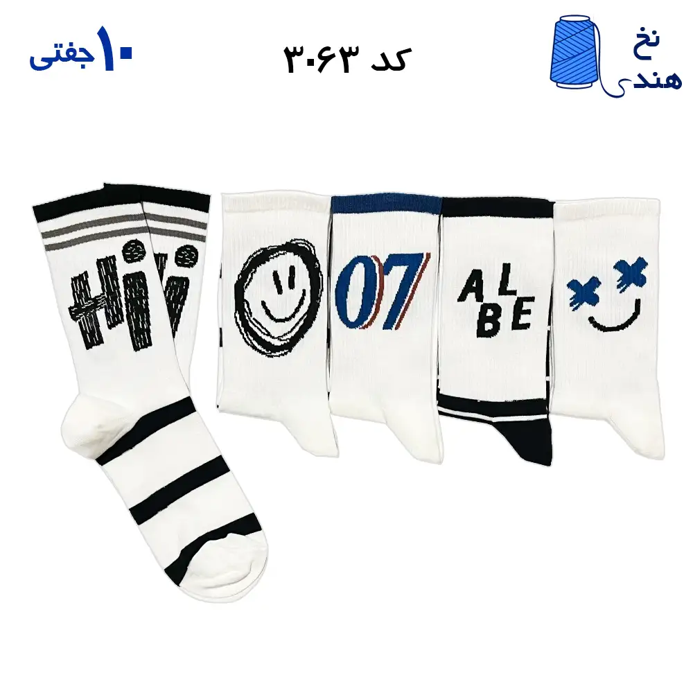جوراب ساقدار فانتزی کش انگلیسی(۱۰ جفتی) فری سایز ۳۶ تا ۴۳ طرح (Hi)