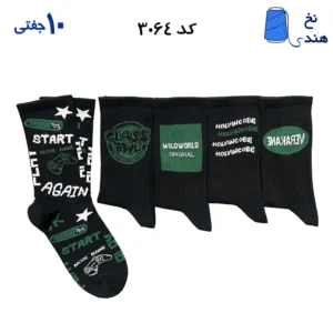 جوراب ساقدار فانتزی کش انگلیسی(۱۰ جفتی) فری سایز ۳۶ تا ۴۳ طرح (START)