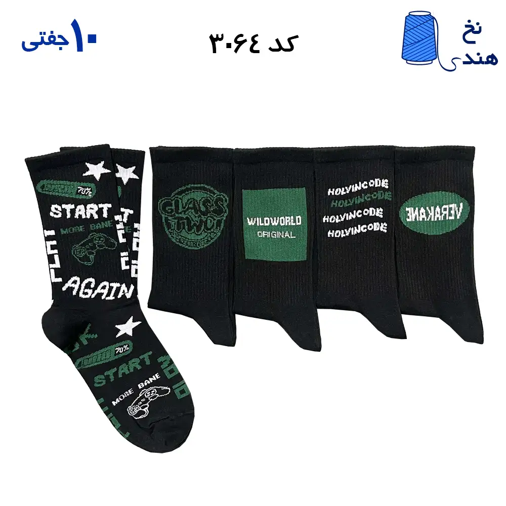 fantesy-marked edited(1) 3064 جوراب ساقدار فانتزی کش انگلیسی(۱۰ جفتی) فری سایز ۳۶ تا ۴۳ طرح (START) - Image 1
