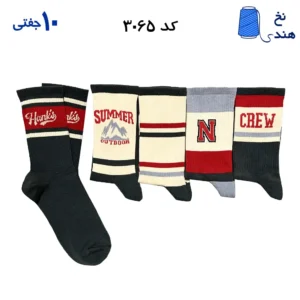 جوراب ساقدار فانتزی کش انگلیسی(۱۰ جفتی) فری سایز ۳۶ تا ۴۳ طرح (SUMMER)