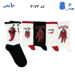 جوراب ساقدار فانتزی کش انگلیسی(۱۰ جفتی) فری سایز ۳۶ تا ۴۳ طرح (فلفل)