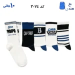 جوراب ساقدار فانتزی کش انگلیسی(۱۰ جفتی) فری سایز ۳۶ تا ۴۳ طرح (CHIP SHOP)