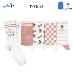 جوراب ساقدار فانتزی کش انگلیسی(۱۰ جفتی) فری سایز ۳۶ تا ۴۳ طرح (PEACH)
