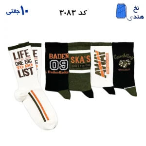 جوراب ساقدار فانتزی کش انگلیسی(۱۰ جفتی) فری سایز ۳۶ تا ۴۳ طرح (AVAY)