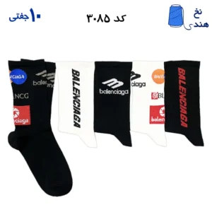 جوراب ساقدار فانتزی کش انگلیسی(۱۰ جفتی) فری سایز ۳۶ تا ۴۳ طرح (BALENCIAGA)