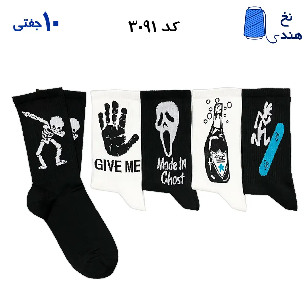 جوراب ساقدار فانتزی کش انگلیسی(۱۰ جفتی) فری سایز ۳۶ تا ۴۳ طرح (GIVE ME)