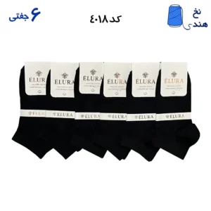 جوراب مچی اسپرت کش انگلیسی(۶جفتی) فری سایز ۳۶ تا ۴۲ ساده مشکی وسط کش