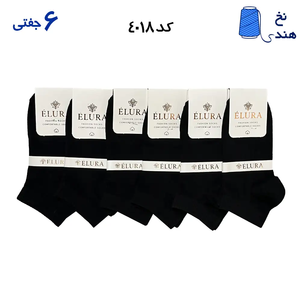 جوراب مچی اسپرت کش انگلیسی(۶جفتی) فری سایز ۳۶ تا ۴۲ ساده مشکی وسط کش