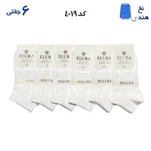 جوراب مچی اسپرت کش انگلیسی(۶جفتی) فری سایز ۳۶ تا ۴۲ ساده سفید وسط کش