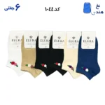 جوراب مچی زنانه گلدوزی (دست دوز)۶ جفتی فری سایز ۳۶ تا ۴۰