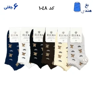 جوراب مچی زنانه