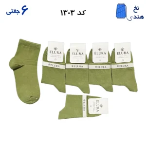 جوراب نیم ساق زنانه