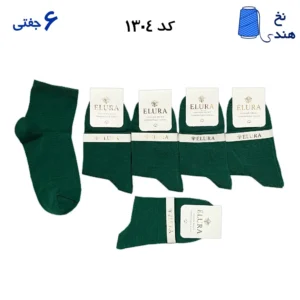 جوراب نیم ساق زنانه