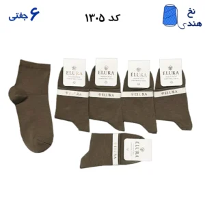 جوراب نیم ساق زنانه