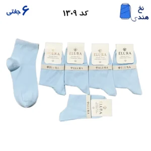 جوراب نیم ساق زنانه
