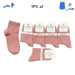 جوراب نیم ساق زنانه(۶ جفتی) فری سایز ۳۶ تا ۴۰ طرح ساده رنگ کالباسی