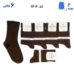 جوراب ساقدار زنانه