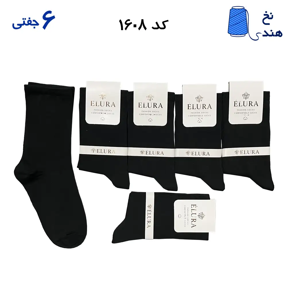 جوراب ساقدار زنانه(۶ جفتی) فری سایز ۳۶ تا ۴۰ طرح ساده رنگ مشکی