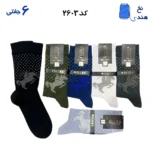 جوراب ساقدار مردانه(۶ جفتی) فری سایز ۴۰ تا ۴۴ طرح POLO