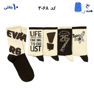 جوراب ساقدار فانتزی کش انگلیسی(۱۰ جفتی) فری سایز ۳۶ تا ۴۳ طرح (LIFE)