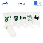 جوراب ساقدار فانتزی کش انگلیسی(۱۰ جفتی) فری سایز ۳۶ تا ۴۳ طرح (FUN)
