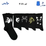 جوراب ساقدار فانتزی کش انگلیسی(۱۰ جفتی) فری سایز ۳۶ تا ۴۳ طرح (گربه)