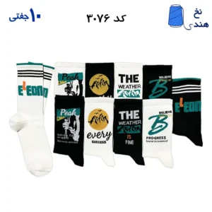 جوراب ساقدار فانتزی کش انگلیسی(۱۰ جفتی) فری سایز ۳۶ تا ۴۳ طرح (THE WEATHER)