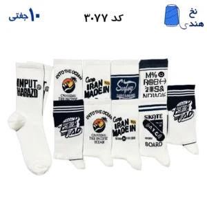 جوراب ساقدار فانتزی کش انگلیسی(۱۰ جفتی) فری سایز ۳۶ تا ۴۳ طرح (MADE IN IRAN)