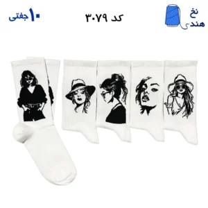 جوراب ساقدار فانتزی کش انگلیسی(۱۰ جفتی) فری سایز ۳۶ تا ۴۳ طرح (LADY)