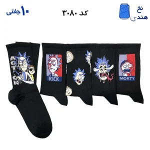 جوراب ساقدار فانتزی کش انگلیسی(۱۰ جفتی) فری سایز ۳۶ تا ۴۳ طرح (MORTY)