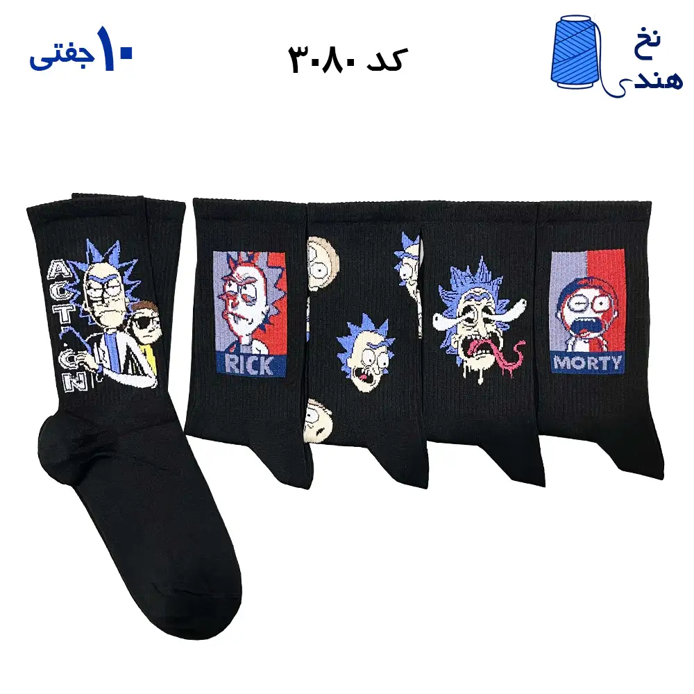 جوراب ساقدار فانتزی کش انگلیسی(۱۰ جفتی) فری سایز ۳۶ تا ۴۳ طرح (MORTY)