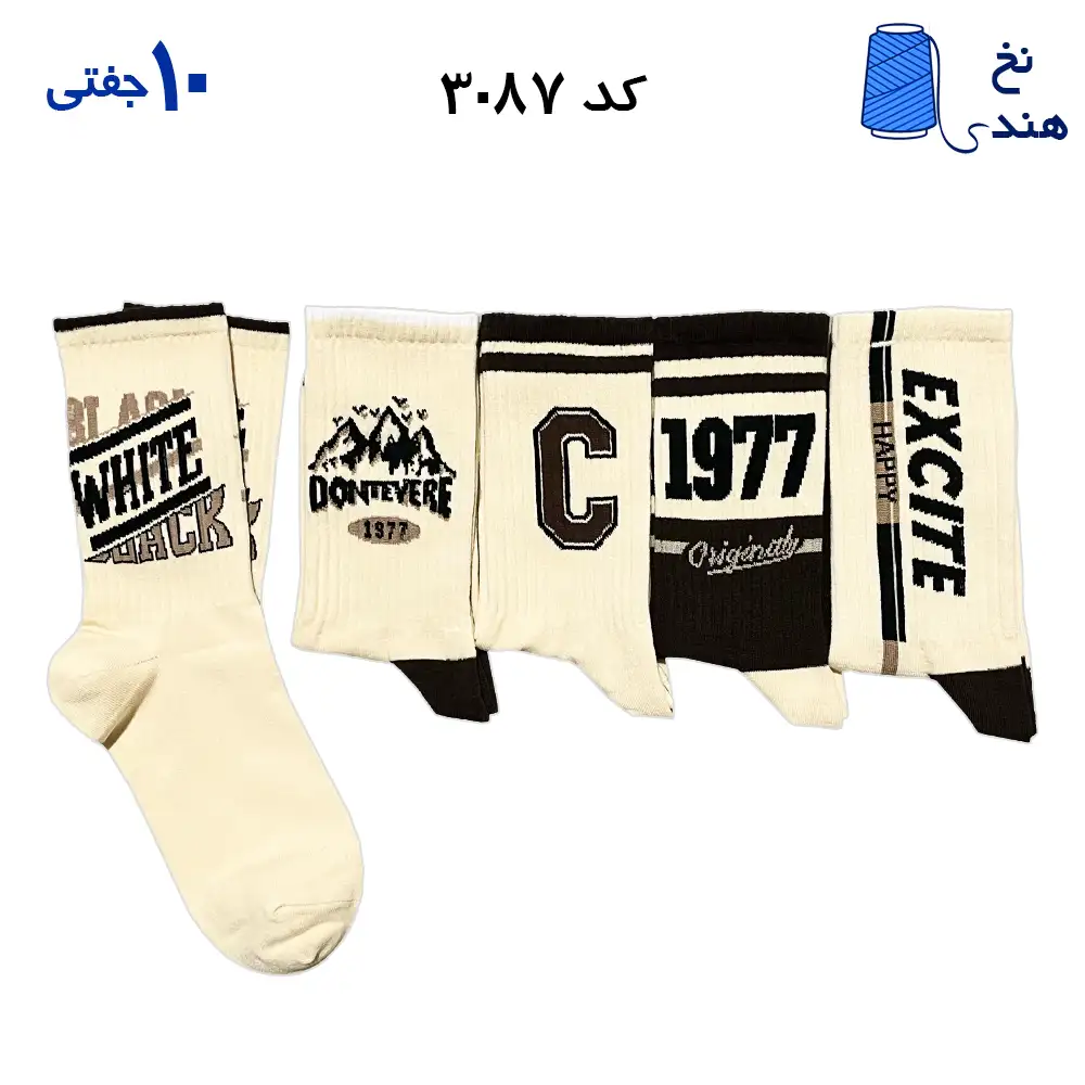 جوراب ساقدار فانتزی