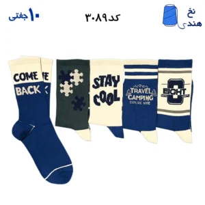 جوراب ساقدار فانتزی کش انگلیسی(۱۰ جفتی) فری سایز ۳۶ تا ۴۳ طرح (COME BACK)