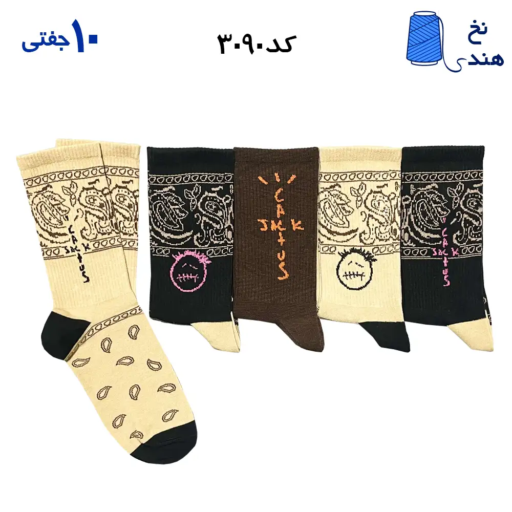 جوراب ساقدار فانتزی