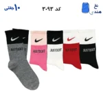 جوراب ساقدار فانتزی