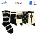 جوراب ساقدار فانتزی