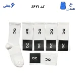 جوراب ساقدار اسپرت کش انگلیسی(۶جفتی) فری سایز ۳۶ تا ۴۲ طرح آن رانینگ (Qn) سفید